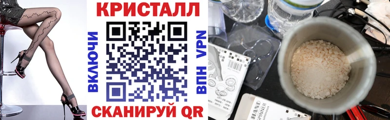 АМФЕТАМИН Розовый  Купить закладки  Рыльск 