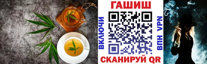 Купить где  Рыльск  Cannafood марихуана 