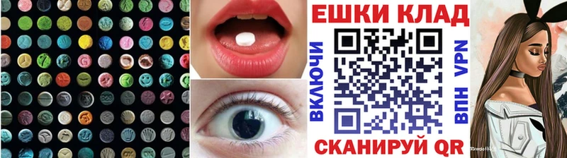 Купить  Рыльск  ЭКСТАЗИ mix 