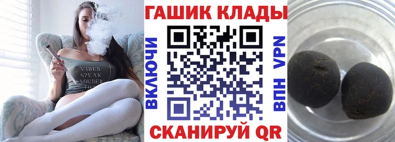 ГАШИШ индика сатива  Купить закладки  Рыльск 