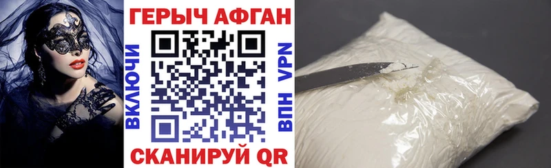 ГЕРОИН гречка  Купить закладки  Рыльск 