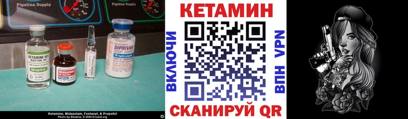Купить  Рыльск  КЕТАМИН ketamine 