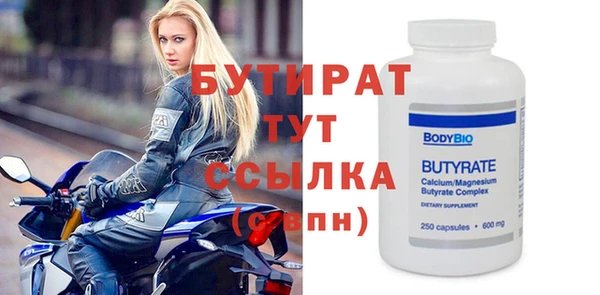 кокс Лабытнанги