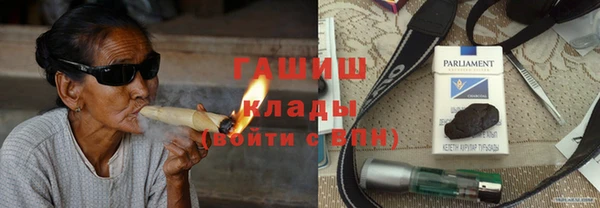 гашишное масло Ладушкин