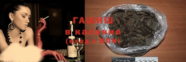 гашишное масло Ладушкин