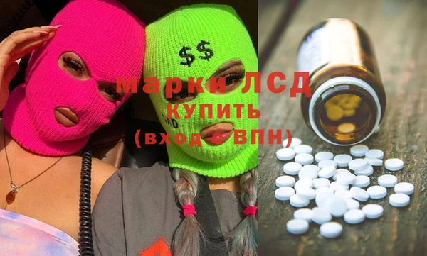 гашишное масло Ладушкин