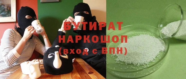 дмт Лагань