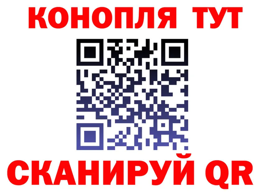 ТГК жижа ТОР площадка OMG Рыльск