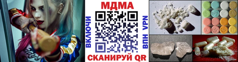 Купить закладки  Рыльск  MDMA Molly 