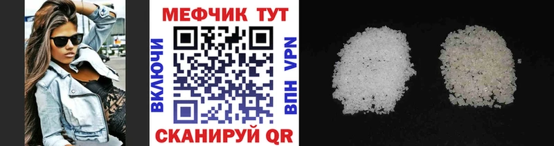 Купить  Рыльск  МЕФ 4 MMC 