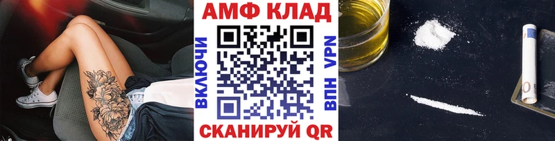 Первитин пудра  Купить закладки  Рыльск 