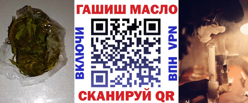 Дистиллят ТГК вейп с тгк  Купить  Рыльск 