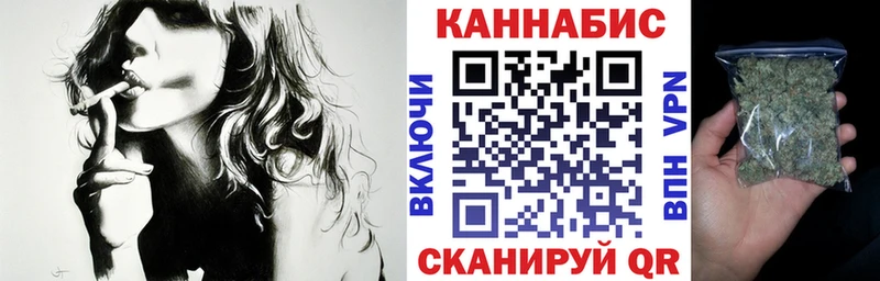 Купить где  Рыльск  Конопля тримм 